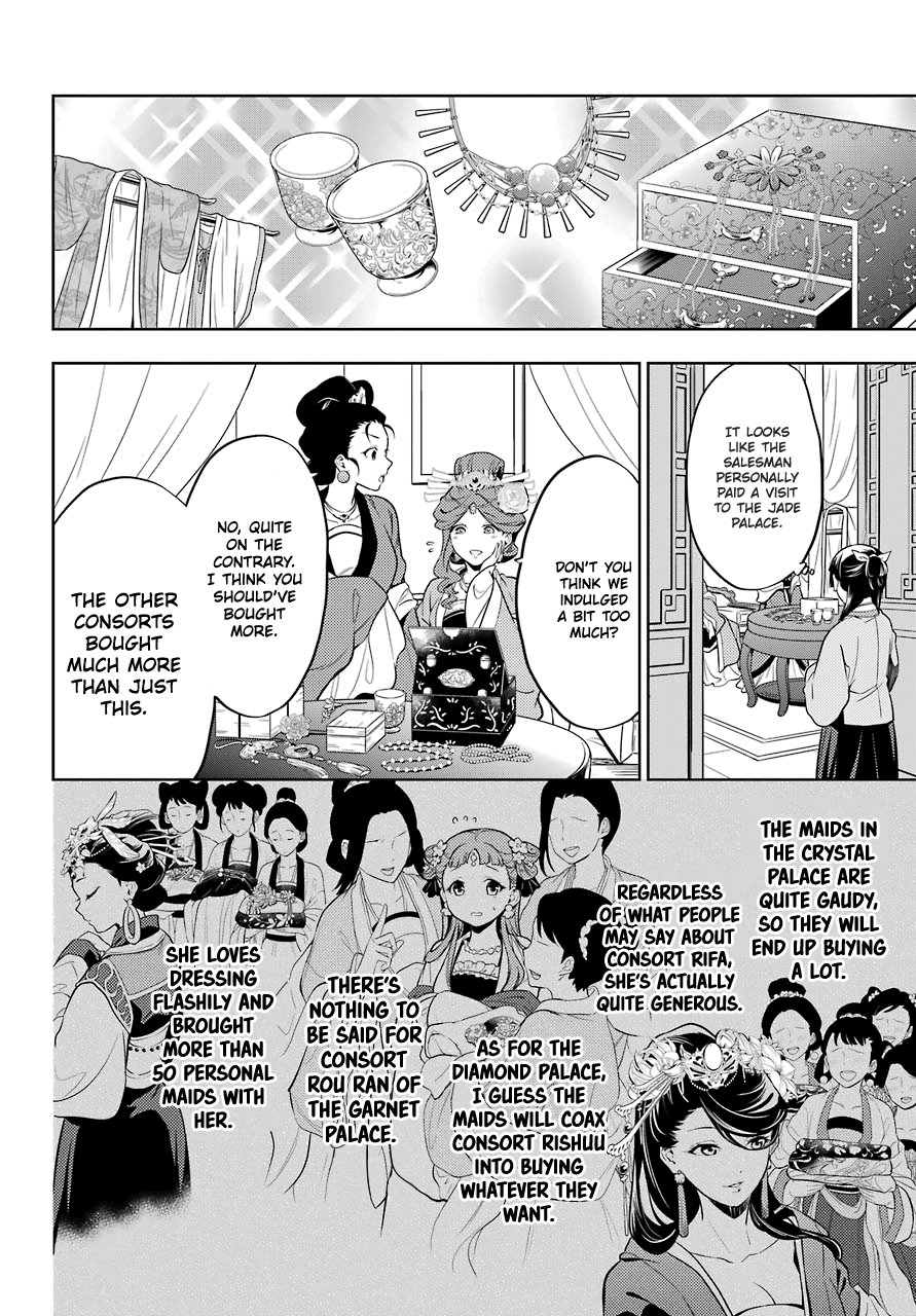 The Apothecary Diaries, Chapter 43.1 image 06